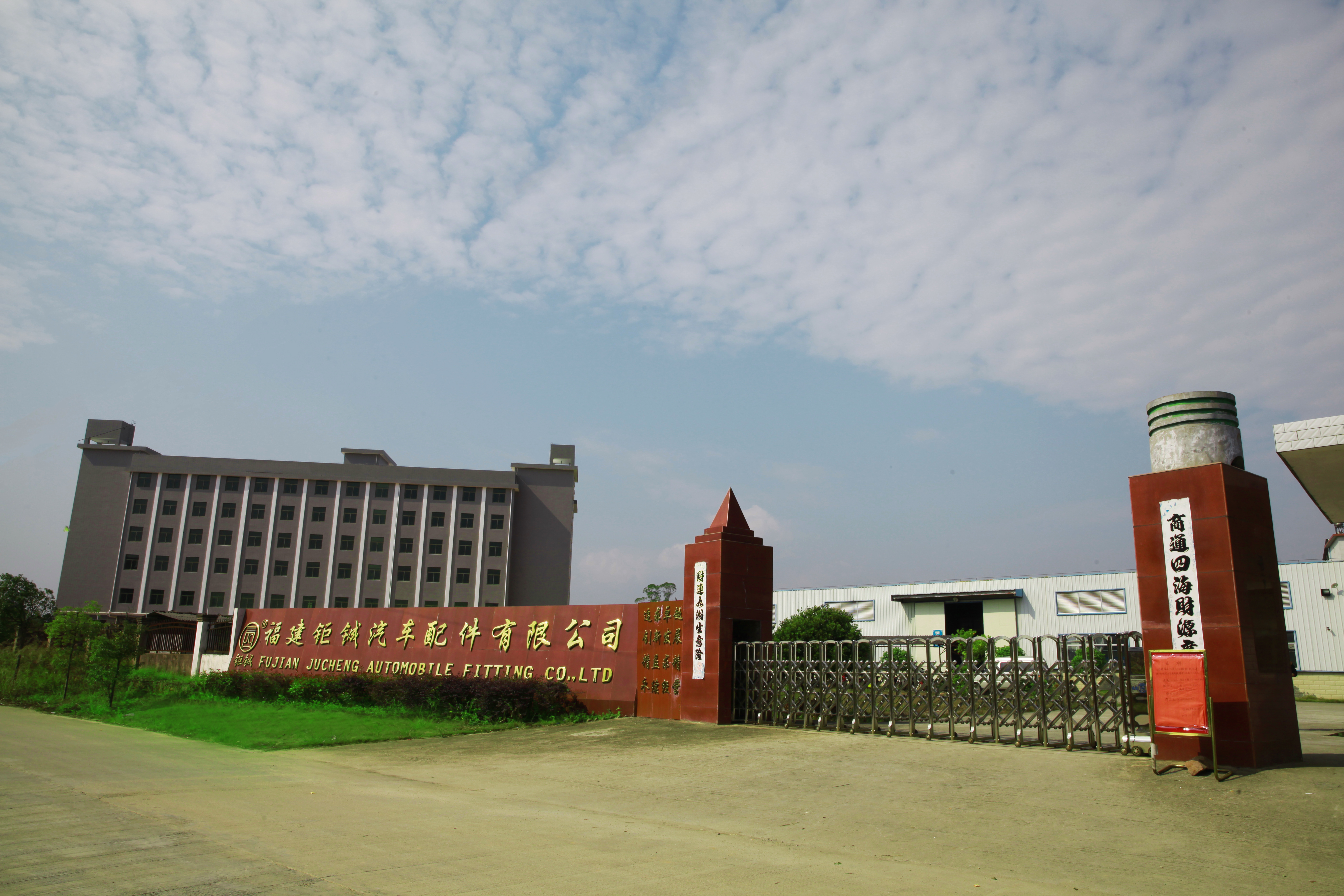 Facility entrance